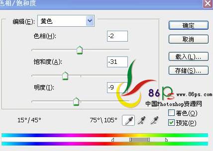 模特照片专业润肤美白的PS技巧