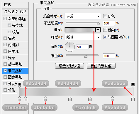 鼠绘逼真U盘图片效果的PS教程