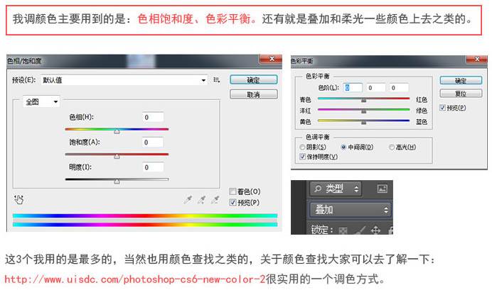 PS合成恐怖原始森林中的巨大蜥蜴图片