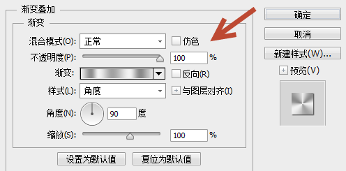 制作金属控件图标的PS实例教程