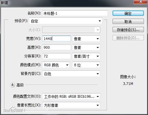 制作水火相溶特效文字图片的PS教程