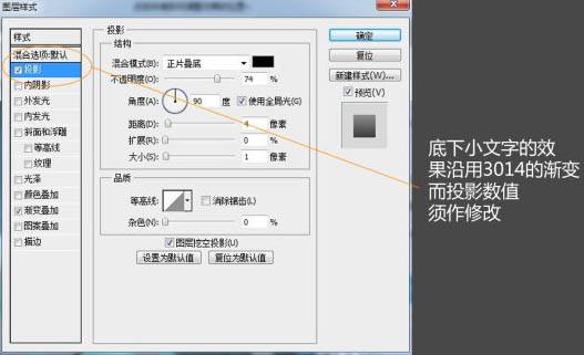 制作蓝色科幻裂纹海报文字的PS教程