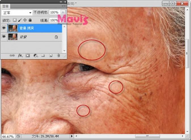 修复画笔工具减少老人脸部皱纹的PS技巧
