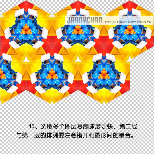 制作抽像万花筒图案实例的PS教程