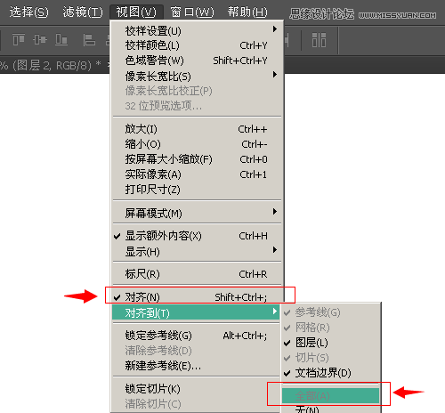 解析UI设计师如何配置PS软件的方法技巧