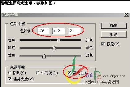 用PS在双手中绘制出火焰图片效果