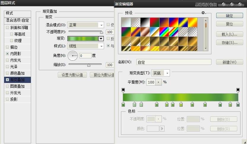 PS鼠绘绿色时尚风格的易拉罐饮料图片