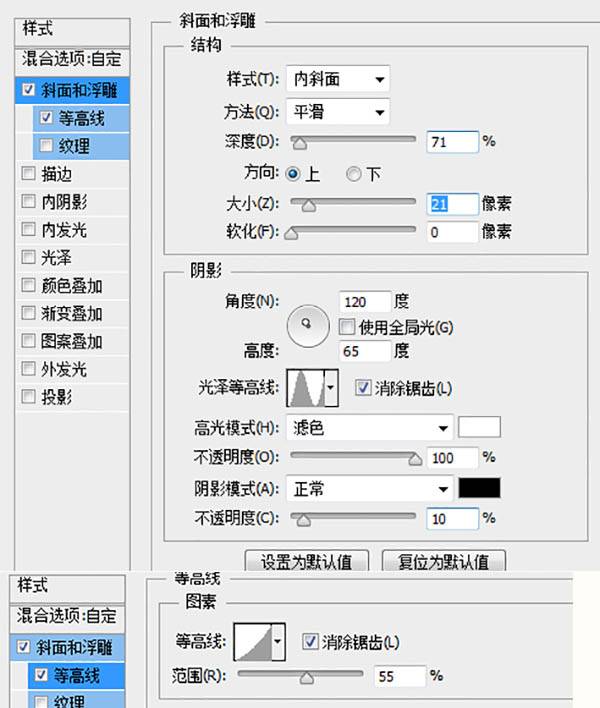 Photoshop制作装满啤酒的玻璃酒杯图片