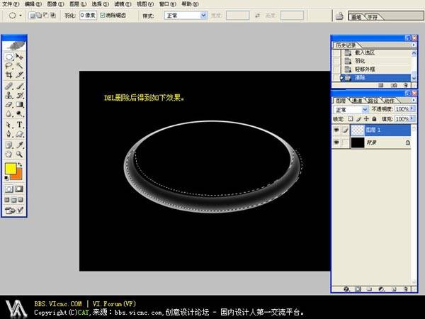 PS滤镜制作超炫紫色魔幻水晶球