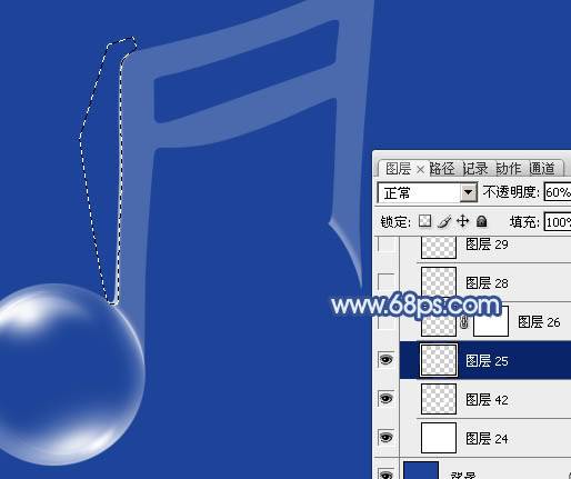 制作透明水晶音符图案的PS实例教程