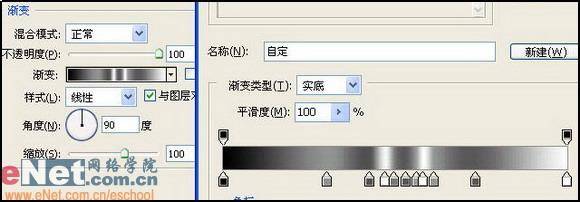 制作金色钥匙组合造型的PS教程