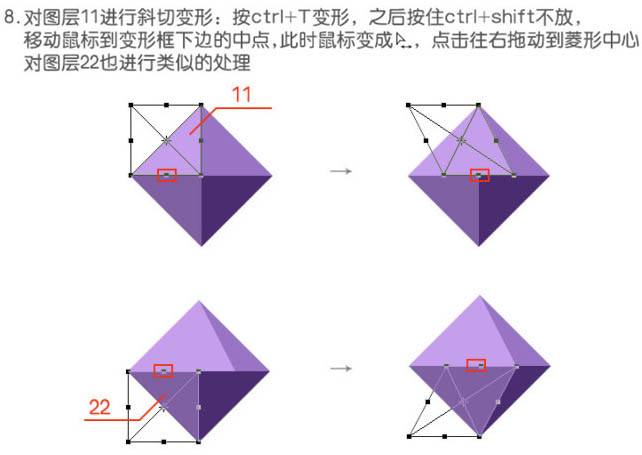 制作旋转立方体动画图片的PS教程