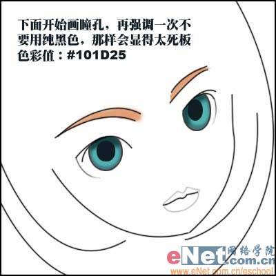 学习鼠绘可爱美女样式的QQ头像