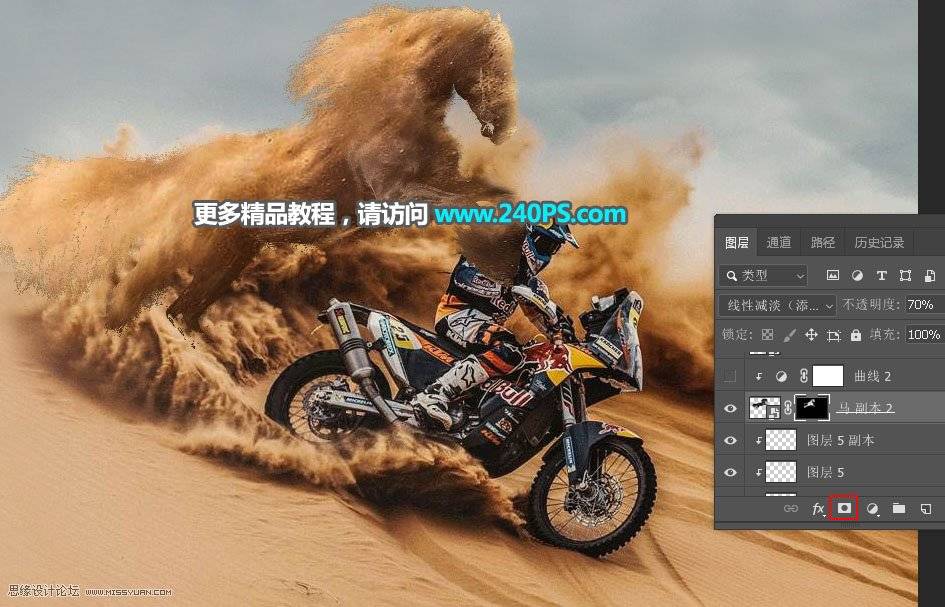 Photoshop合成沙漠中的创意沙尘骏马图片