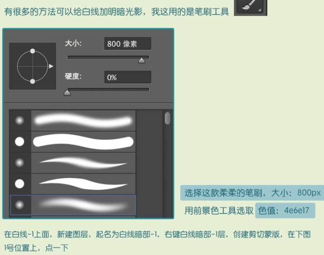 用PS制作毛绒绒的绿色网球图标