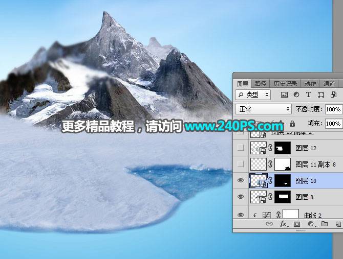 合成3D立体冬季滑雪场景图片的PS教程