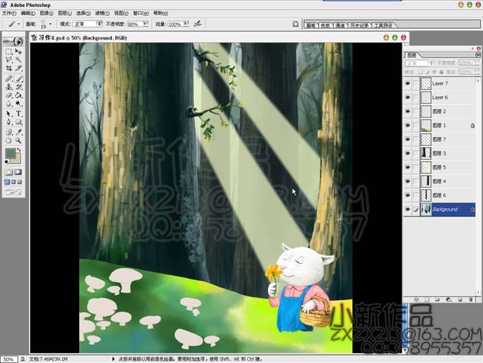 Photoshop鼠绘森林场景的动漫儿童插画