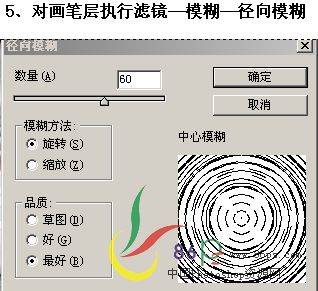 PS合成星光梦幻的海边漂亮女孩图片