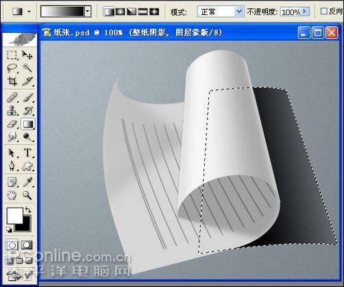 学习鼠绘铅笔和信纸的PS教程