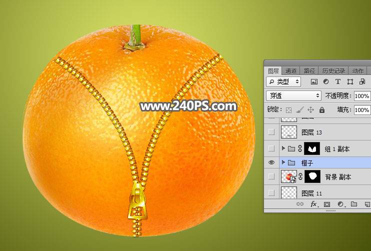 PS合成用橙子拉链外衣包裹的李子图片