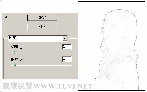 怎样用PS滤镜制作真人照片工笔画效果