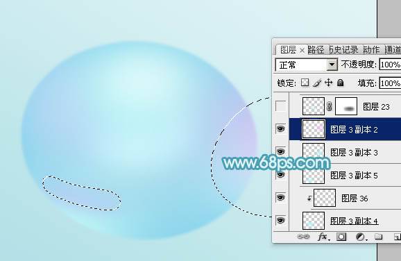 PS如何制作青色透亮的水珠图案实例