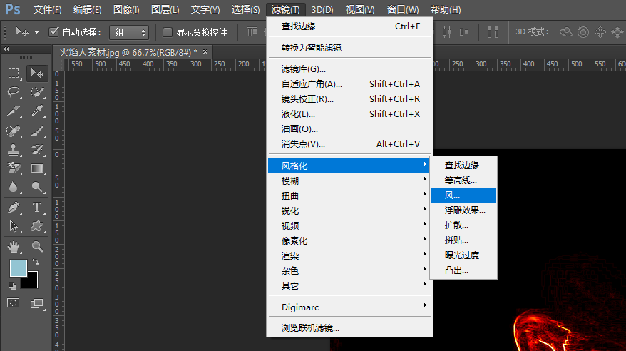 制作火焰燃烧芭蕾舞表演人物效果的PS教程