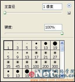 PS制作用刀削出来的完整苹果皮