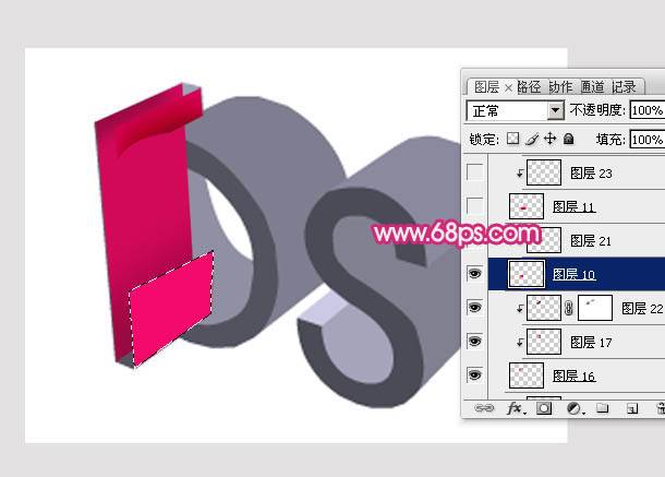 用PS制作可爱洋红色的镂空立体文字