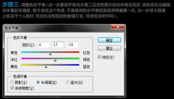 红色玫瑰花照片色彩增强的PS技巧