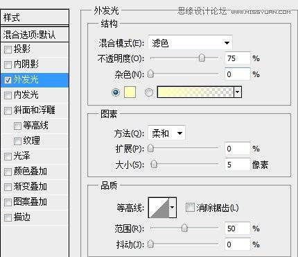 用PS给文字字体加粗的多种方法技巧