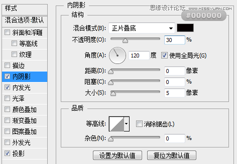 鼠绘逼真U盘图片效果的PS教程