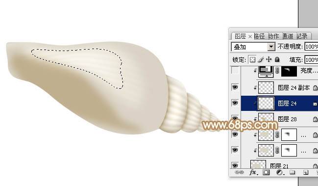 制作淡黄色逼真海螺图片实例的PS教程