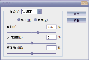 制作创意文字花纹海报图片的PS设计教程