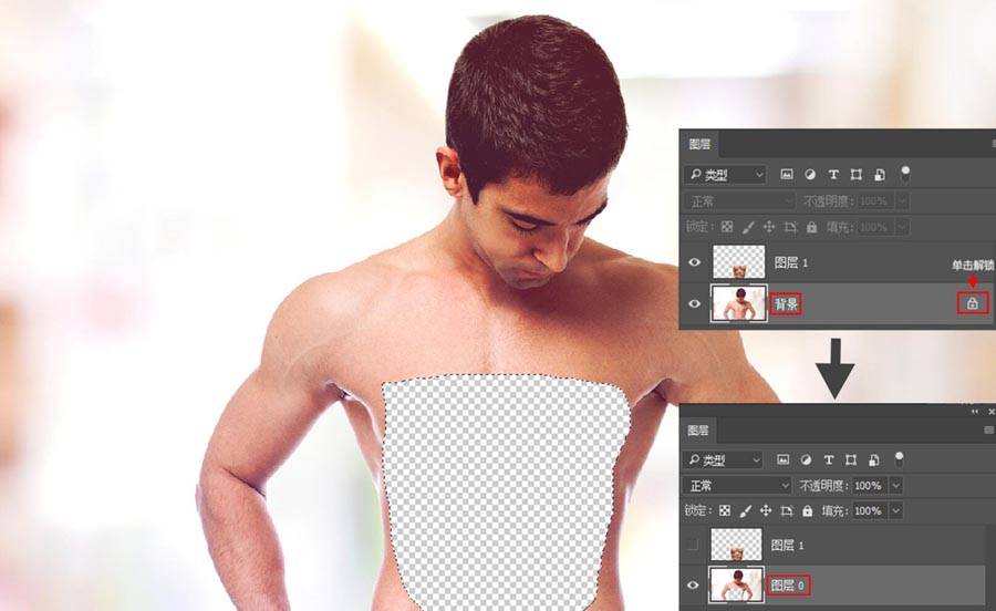 快速给男性照片增加腹肌效果的PS技巧