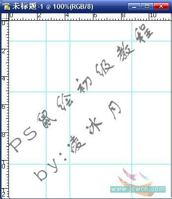 鼠绘可爱卡通红鲤鱼的PS教程