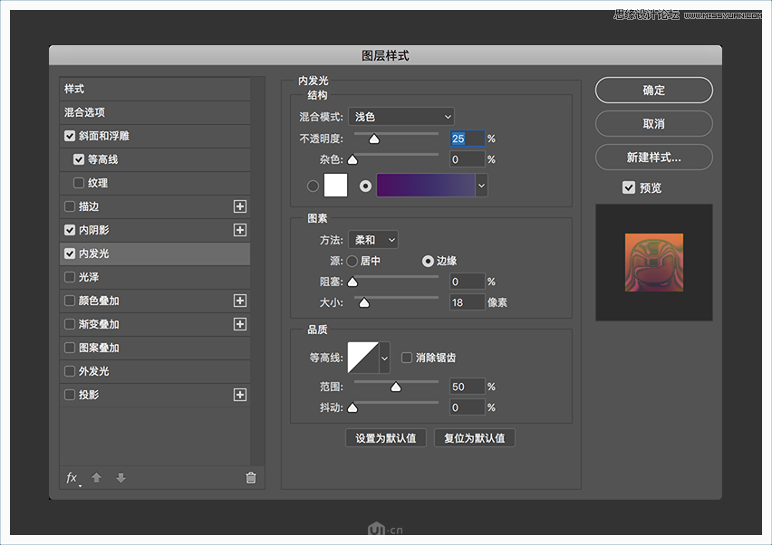 制作大气星空水晶艺术文字效果的PS教程