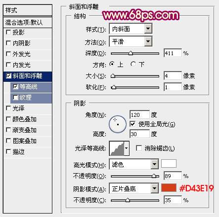 制作金色喜庆立体文字效果的PS教程