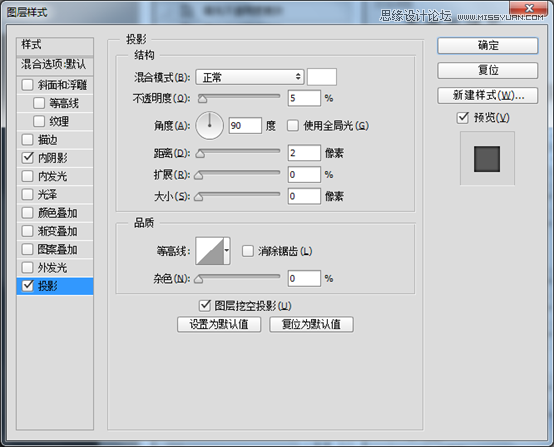 PS制作金属质感的音量调节开关图片