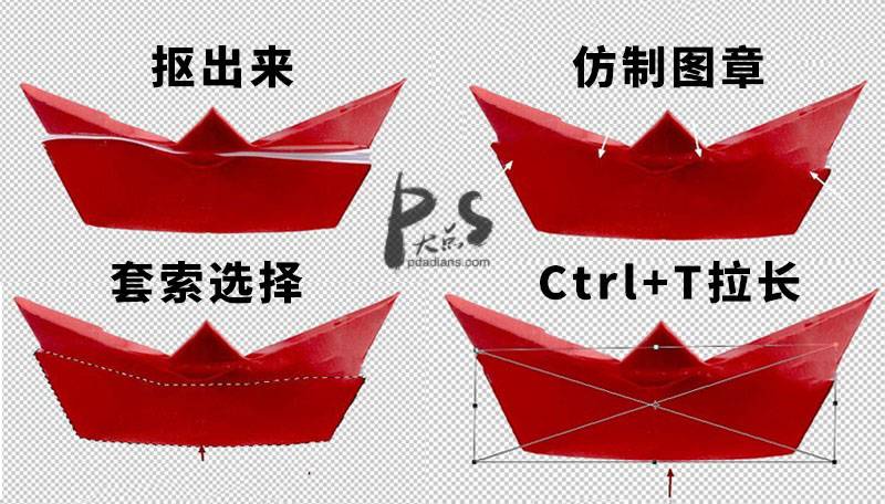 合成色彩变幻星空背景天使图片的PS教程