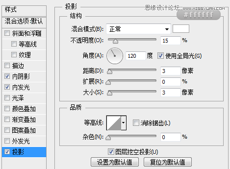 鼠绘逼真U盘图片效果的PS教程