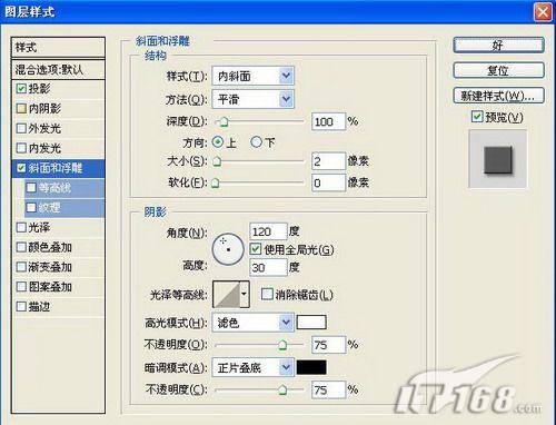 鼠绘一个金属拉丝面板的计算器