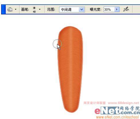 鼠绘三根逼真红萝卜的PS教程