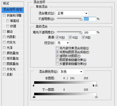 PS滤镜制作一只冰冻效果的人手照片