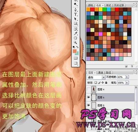 PS鼠绘肌肉健壮的动漫男生照片