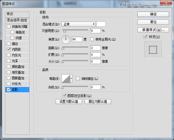 PS制作金属质感的音量调节开关图片