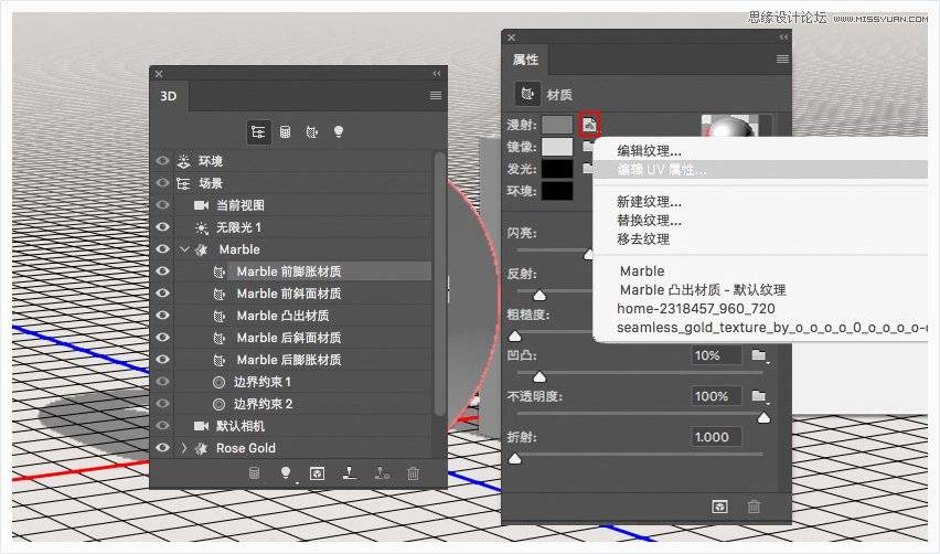 制作岩石金属镶嵌质感立体文字的PS教程