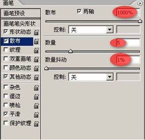 制作梦幻太阳光晕照片特效的PS技巧