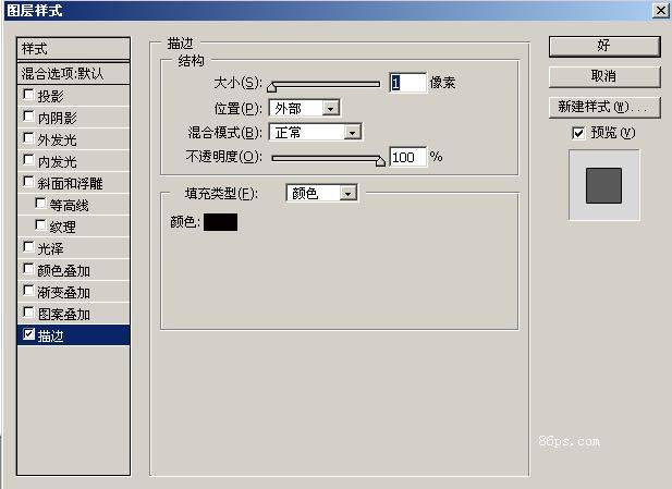 PS鼠绘表情夸张搞笑的动漫卡通图案