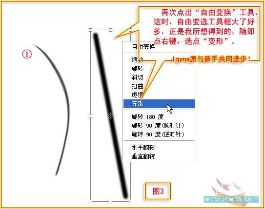 PS鼠绘一幅水墨兰花古画图案